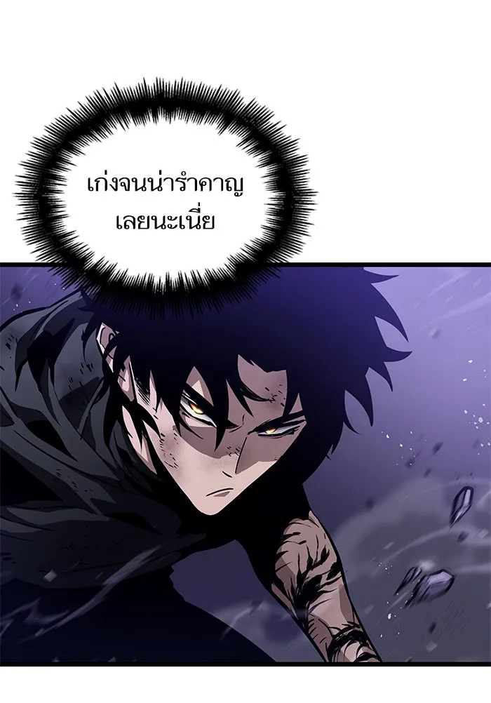 หลังวันสิ้นโลก ตอนที่ 46 รูปที่ 98