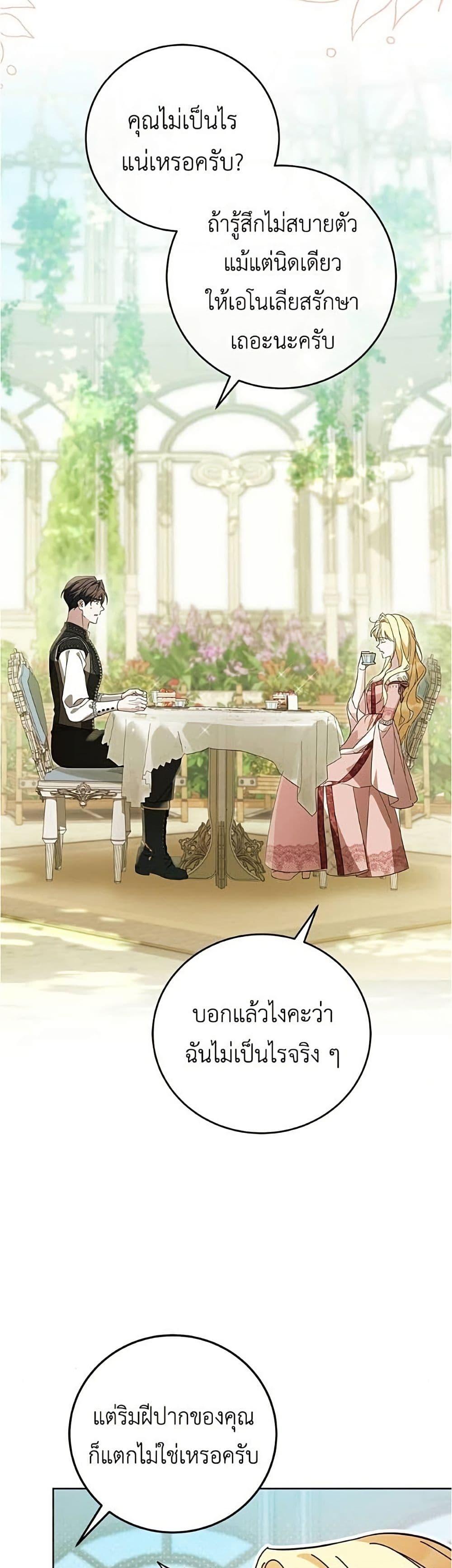 Manga-lc-com อ่านมังงะ อ่านการ์ตูน ออนไลน์ ฟรี Born to Be the Grand Duchess ตอนที่ 1 2 3 4 5 6 7 8 9 10 11 12 13 14 ฟรี ไม่มีโฆษณา Manga-lc - อ่าน มังงะ อ่าน การ์ตูน ออนไลน์ อ่านมังงะ ฟรี