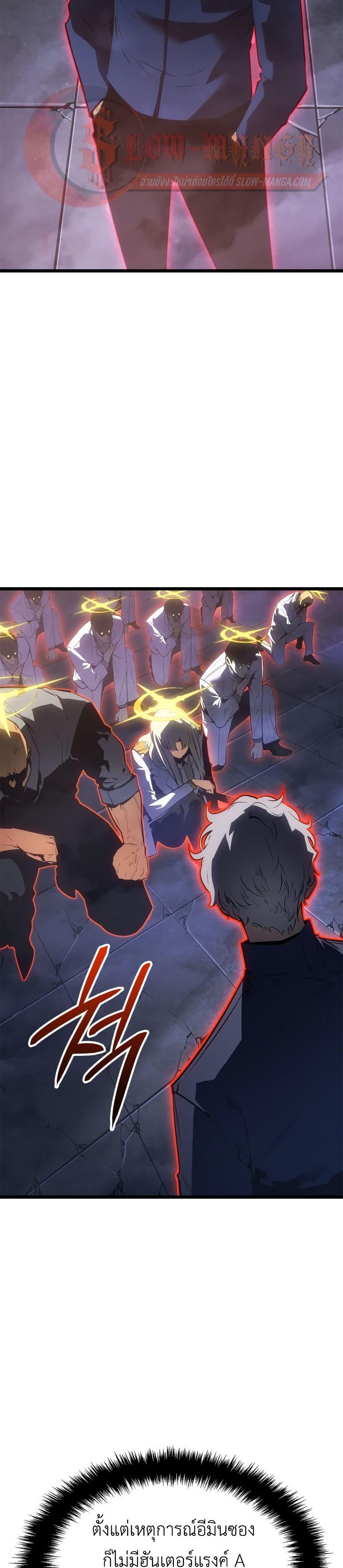 Manga-lc-com อ่านมังงะ อ่านการ์ตูน ออนไลน์ ฟรี Solo leveling  Ragnarok ตอนที่ 1 2 3 4 5 6 7 8 9 10 11 12 13 14 ฟรี ไม่มีโฆษณา Manga-lc - อ่าน มังงะ อ่าน การ์ตูน ออนไลน์ อ่านมังงะ ฟรี