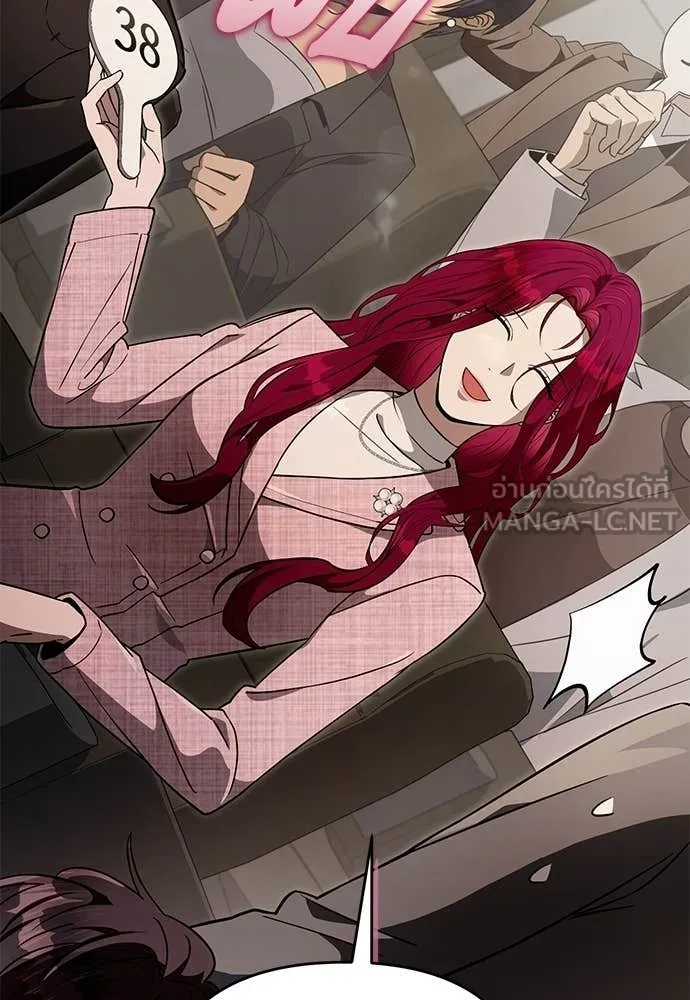 เชื่อเถอะ ฉันเป็นฮัน ตอนที่ 81 รูปที่ 44