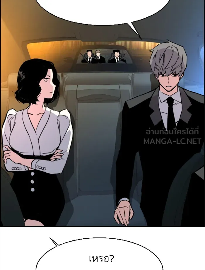 พี่ชายสายบอดี้การ์ด ตอนที่ 27 รูปที่ 48
