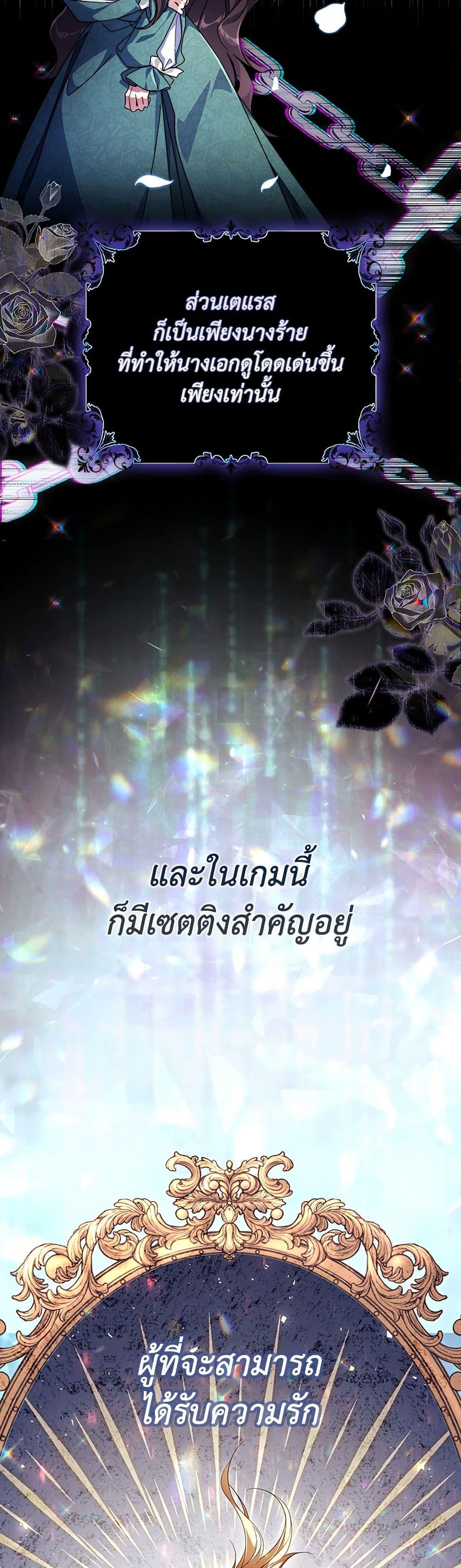 Manga-lc-com อ่านมังงะ อ่านการ์ตูน ออนไลน์ ฟรี Villainess Streamer ตอนที่ 1 2 3 4 5 6 7 8 9 10 11 12 13 14 ฟรี ไม่มีโฆษณา Manga-lc - อ่าน มังงะ อ่าน การ์ตูน ออนไลน์ อ่านมังงะ ฟรี