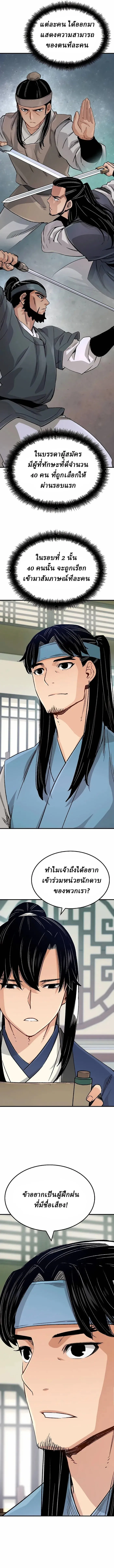 Manga-lc-com อ่านมังงะ อ่านการ์ตูน ออนไลน์ ฟรี Reborn As The Heavenly Demon ตอนที่ 1 2 3 4 5 6 7 8 9 10 11 12 13 14 ฟรี ไม่มีโฆษณา Manga-lc - อ่าน มังงะ อ่าน การ์ตูน ออนไลน์ อ่านมังงะ ฟรี
