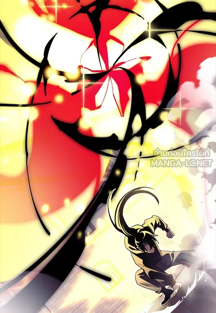 ยมราชลงทัณฑ์ ตอนที่ 46 รูปที่ 138