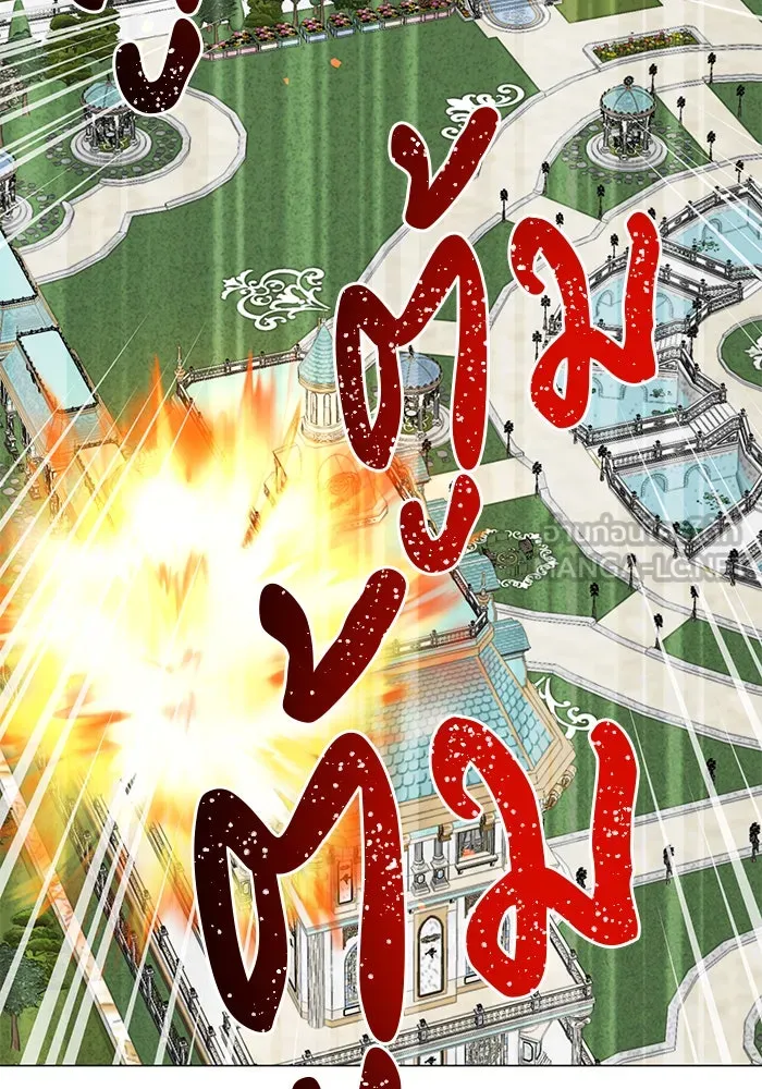 อะคาเดมีนี้เห็นทีจะเจ๊ง ตอนที่ 58 รูปที่ 93