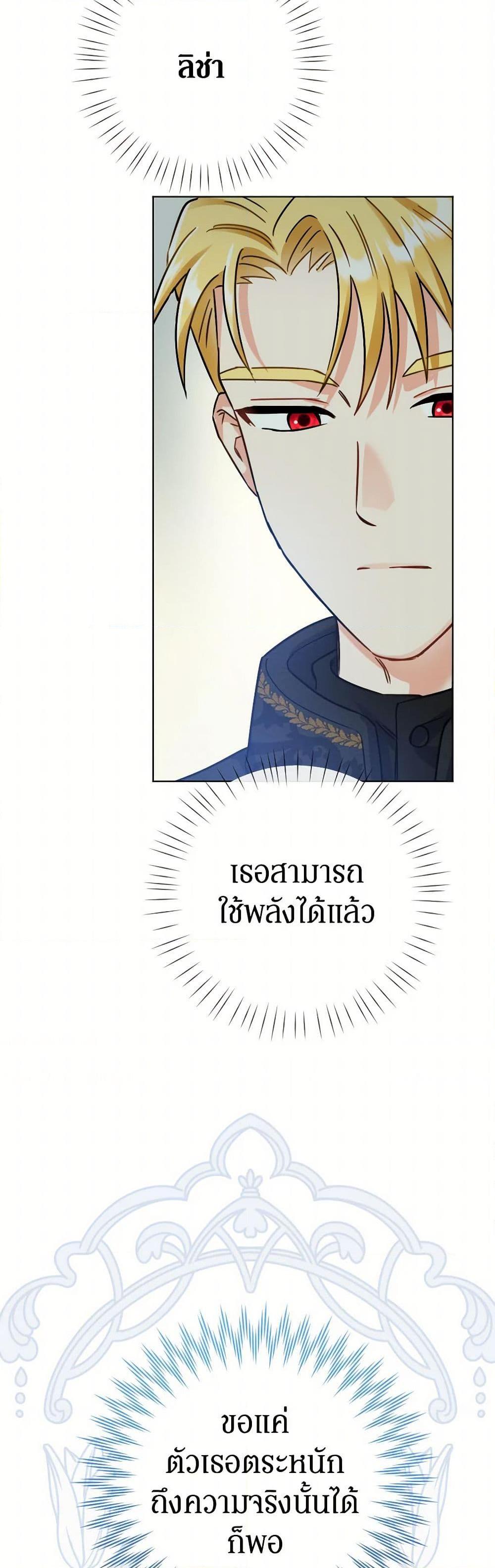 Manga-lc-com อ่านมังงะ อ่านการ์ตูน ออนไลน์ ฟรี Prince, Why Are You Nice to Me ตอนที่ 1 2 3 4 5 6 7 8 9 10 11 12 13 14 ฟรี ไม่มีโฆษณา Manga-lc - อ่าน มังงะ อ่าน การ์ตูน ออนไลน์ อ่านมังงะ ฟรี