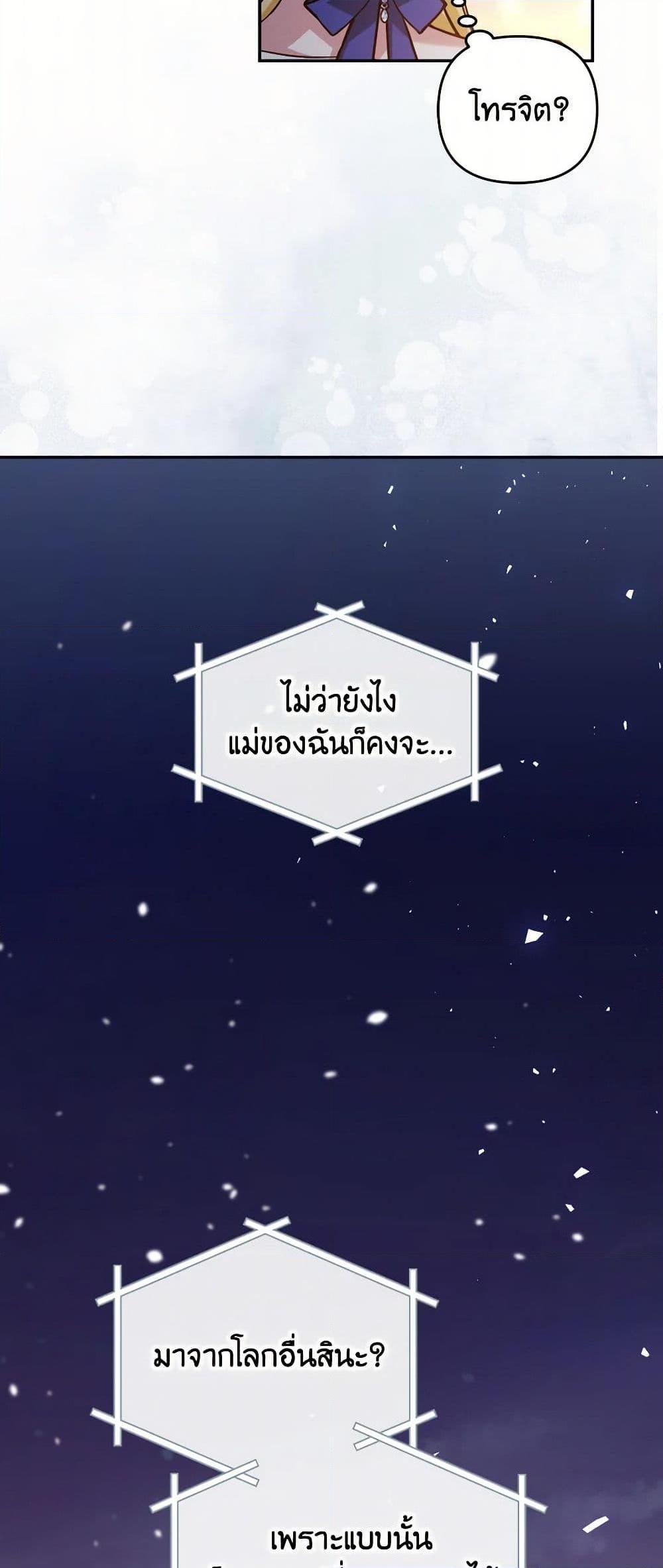Manga-lc-com อ่านมังงะ อ่านการ์ตูน ออนไลน์ ฟรี Please Don’t Come To The Villainess’ Stationery Store! ตอนที่ 1 2 3 4 5 6 7 8 9 10 11 12 13 14 ฟรี ไม่มีโฆษณา Manga-lc - อ่าน มังงะ อ่าน การ์ตูน ออนไลน์ อ่านมังงะ ฟรี