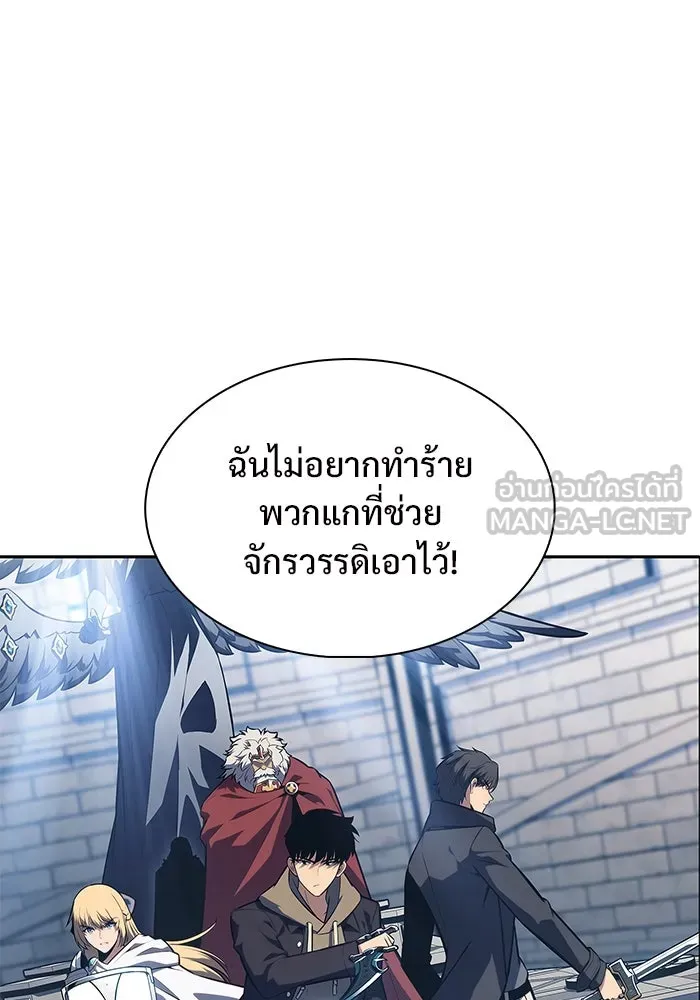 ผู้เล่นหน้าใหม่เลเวลแมกซ์ ตอนที่ 152 น้ำหนักของชื่อ 'ไรน์ฮาร์ รูปที่ 6