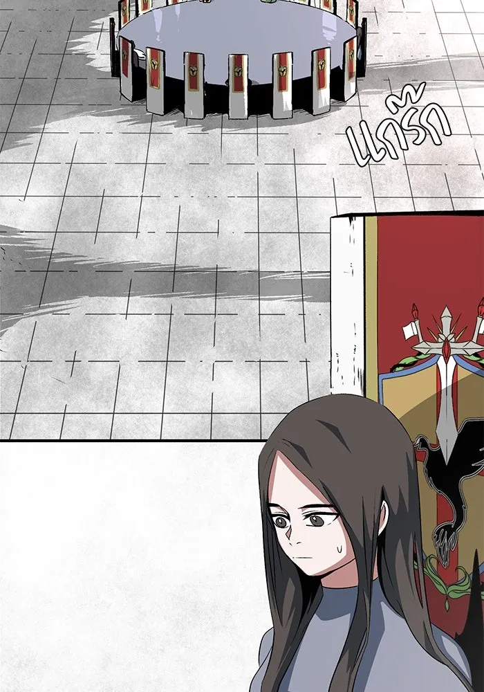 หนึ่งก้าวสู่เจ้ามาร ตอนที่ 69 เป้าหมาย (6) รูปที่ 7