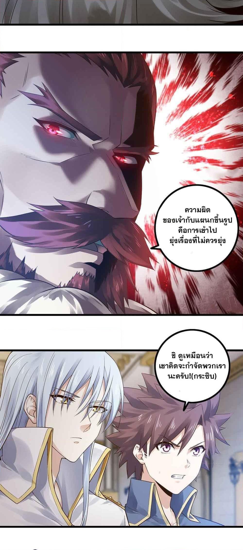 Manga-lc-com อ่านมังงะ อ่านการ์ตูน ออนไลน์ ฟรี My Wife is a Demon Queen ตอนที่ 1 2 3 4 5 6 7 8 9 10 11 12 13 14 ฟรี ไม่มีโฆษณา Manga-lc - อ่าน มังงะ อ่าน การ์ตูน ออนไลน์ อ่านมังงะ ฟรี