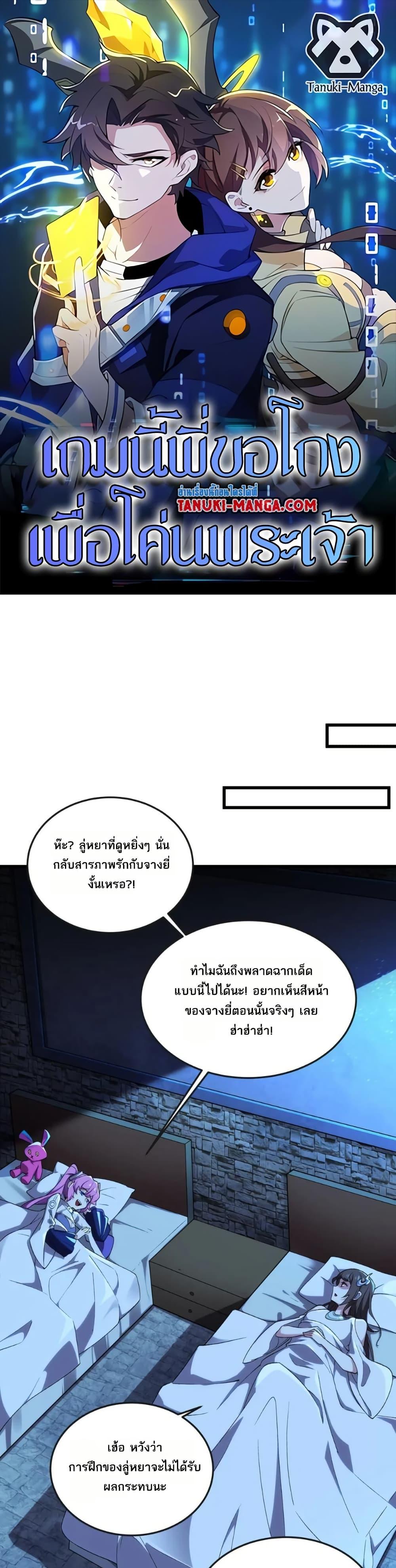 Manga-lc-com อ่านมังงะ อ่านการ์ตูน ออนไลน์ ฟรี I Rely On Cheat To Hunt Gods ตอนที่ 1 2 3 4 5 6 7 8 9 10 11 12 13 14 ฟรี ไม่มีโฆษณา Manga-lc - อ่าน มังงะ อ่าน การ์ตูน ออนไลน์ อ่านมังงะ ฟรี