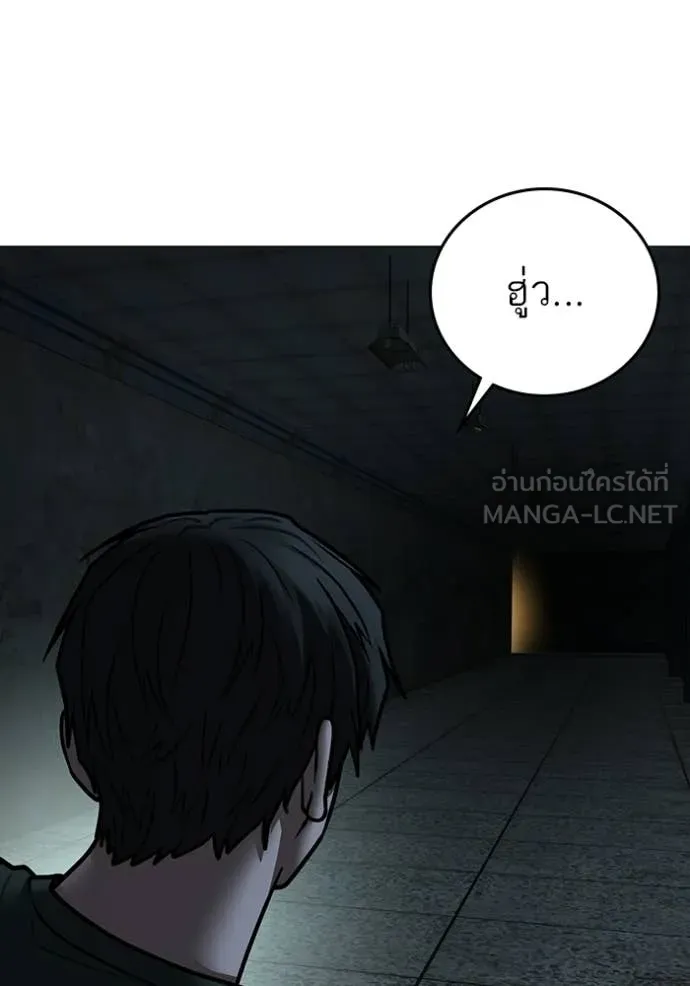 reality ตอนที่ 173 รูปที่ 141