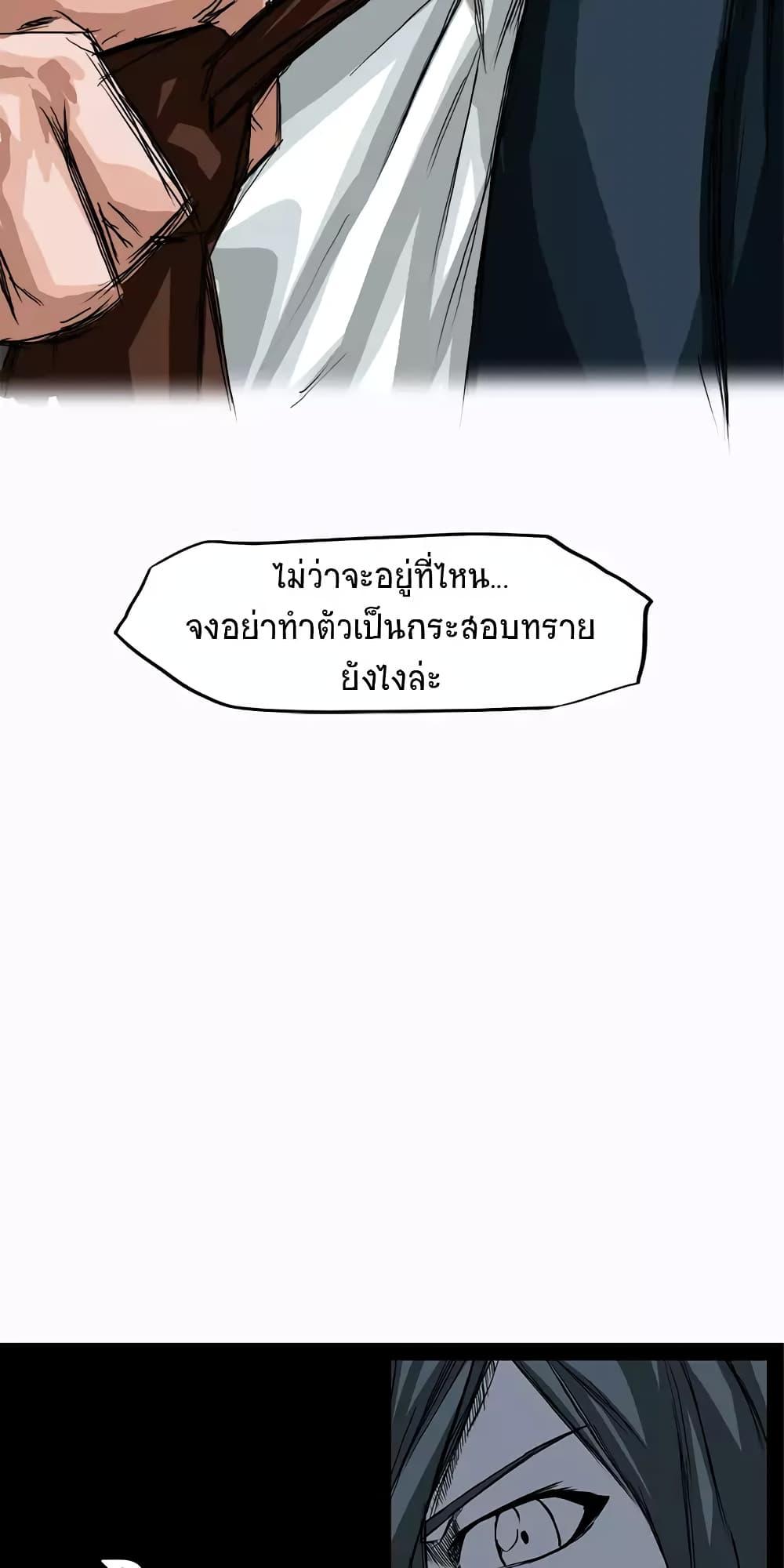 Manga-lc-com อ่านมังงะ อ่านการ์ตูน ออนไลน์ ฟรี Boss in School ตอนที่ 1 2 3 4 5 6 7 8 9 10 11 12 13 14 ฟรี ไม่มีโฆษณา Manga-lc - อ่าน มังงะ อ่าน การ์ตูน ออนไลน์ อ่านมังงะ ฟรี