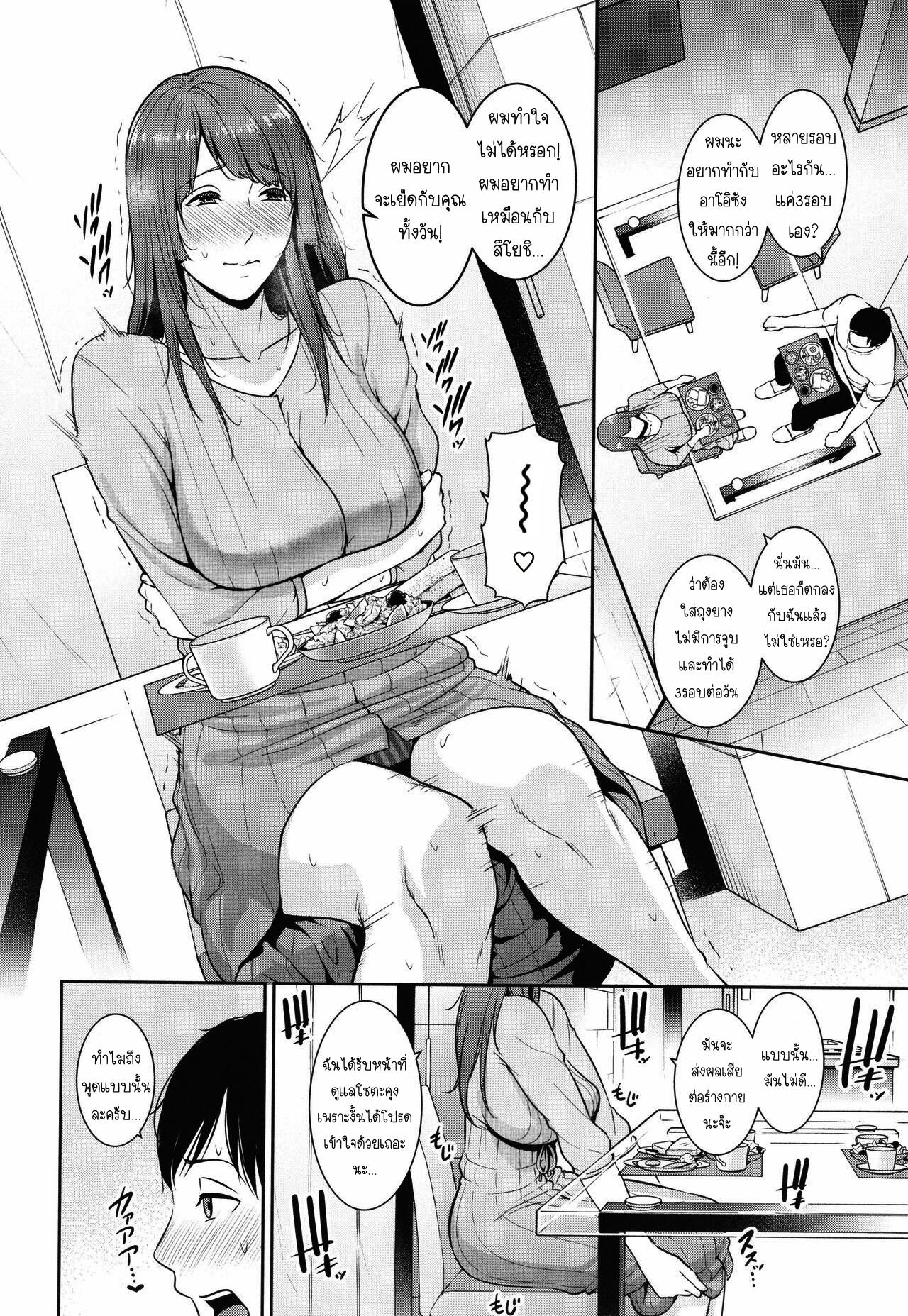 Doujin-Lc- อ่าน โดจิน มังฮวา เกาหลี ญี่ปุ่น จีน แปลไทย แม่เพื่อนเลื่อนเป็นแฟน ตอนที่ 1 2 3 4 5 6 7 8 9 10 11 12 13 14 ฟรี ไม่มีโฆษณา อ่าน โดจิน Manhwa เกาหลี ญี่ปุ่น จีน เรามีครบ คัดมาให้เน้นๆ โดจิน 18+ รับประกันความฟินโดย  Doujin Lc