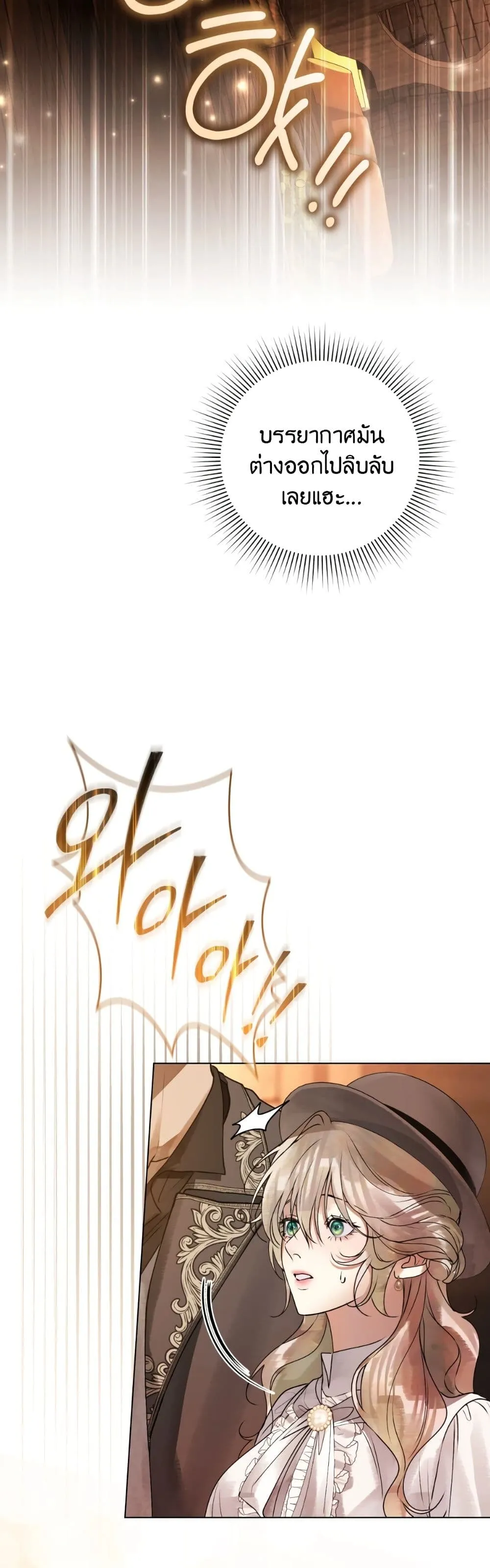 Manga-lc-com อ่านมังงะ อ่านการ์ตูน ออนไลน์ ฟรี A Wicked Husband ตอนที่ 1 2 3 4 5 6 7 8 9 10 11 12 13 14 ฟรี ไม่มีโฆษณา Manga-lc - อ่าน มังงะ อ่าน การ์ตูน ออนไลน์ อ่านมังงะ ฟรี