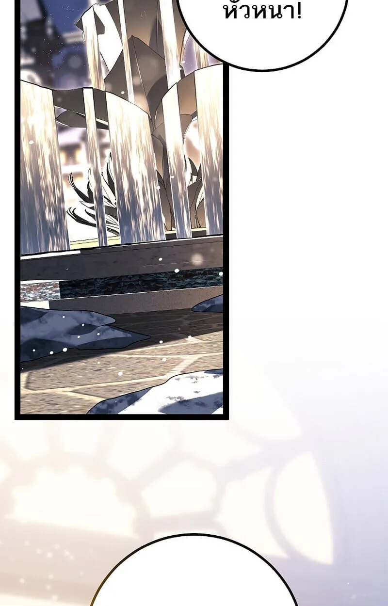 Regressing as the Reincarnated Bastard of the Sword Clan ตอนที่ ตอนที่ 61 รูปที่ 85