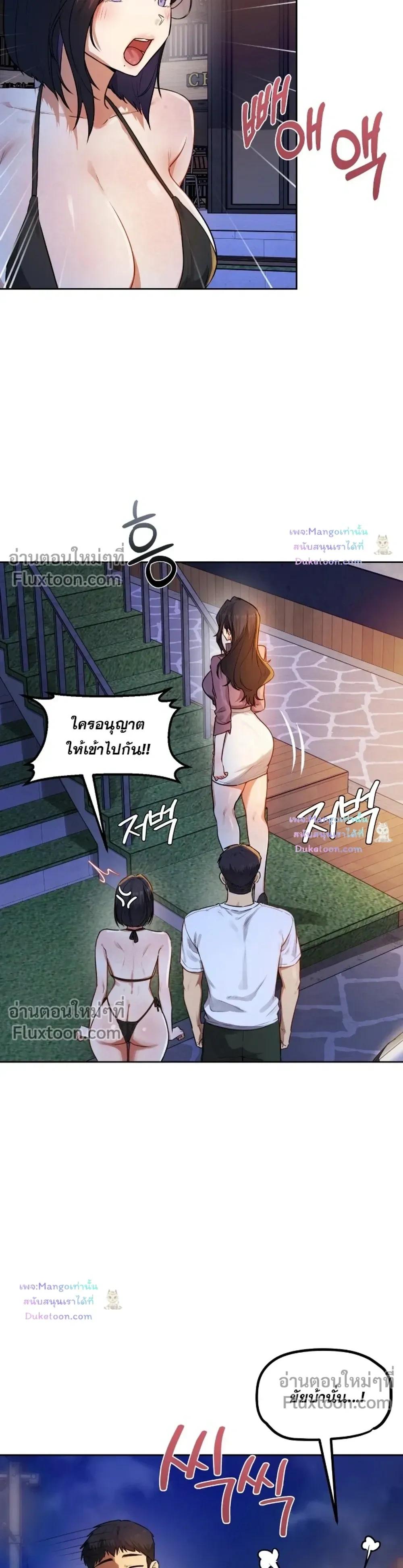 Doujin-Lc- อ่าน โดจิน มังฮวา เกาหลี ญี่ปุ่น จีน แปลไทย The Professor’s Secret Account ตอนที่ 1 2 3 4 5 6 7 8 9 10 11 12 13 14 ฟรี ไม่มีโฆษณา อ่าน โดจิน Manhwa เกาหลี ญี่ปุ่น จีน เรามีครบ คัดมาให้เน้นๆ โดจิน 18+ รับประกันความฟินโดย  Doujin Lc