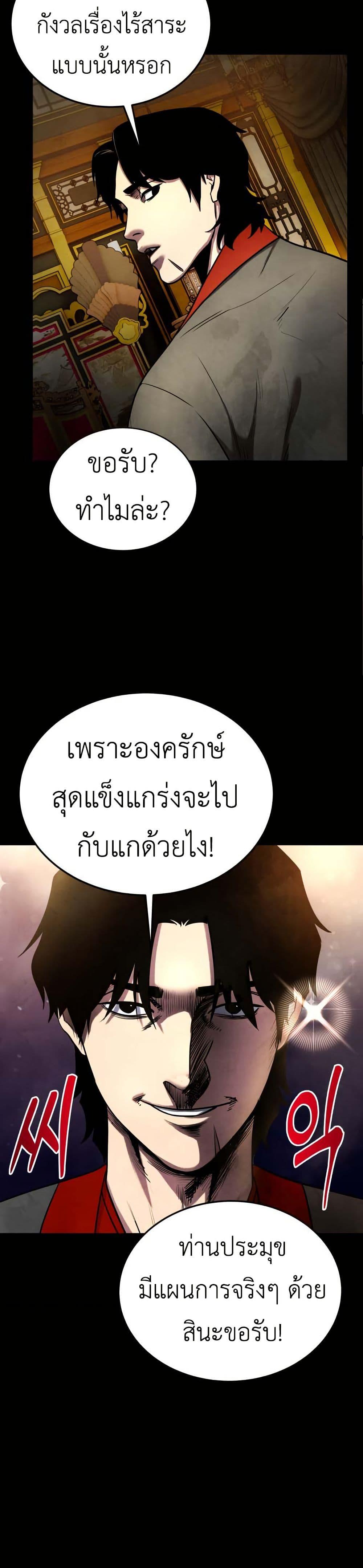 Manga-lc-com อ่านมังงะ อ่านการ์ตูน ออนไลน์ ฟรี Guest Gun ตอนที่ 1 2 3 4 5 6 7 8 9 10 11 12 13 14 ฟรี ไม่มีโฆษณา Manga-lc - อ่าน มังงะ อ่าน การ์ตูน ออนไลน์ อ่านมังงะ ฟรี