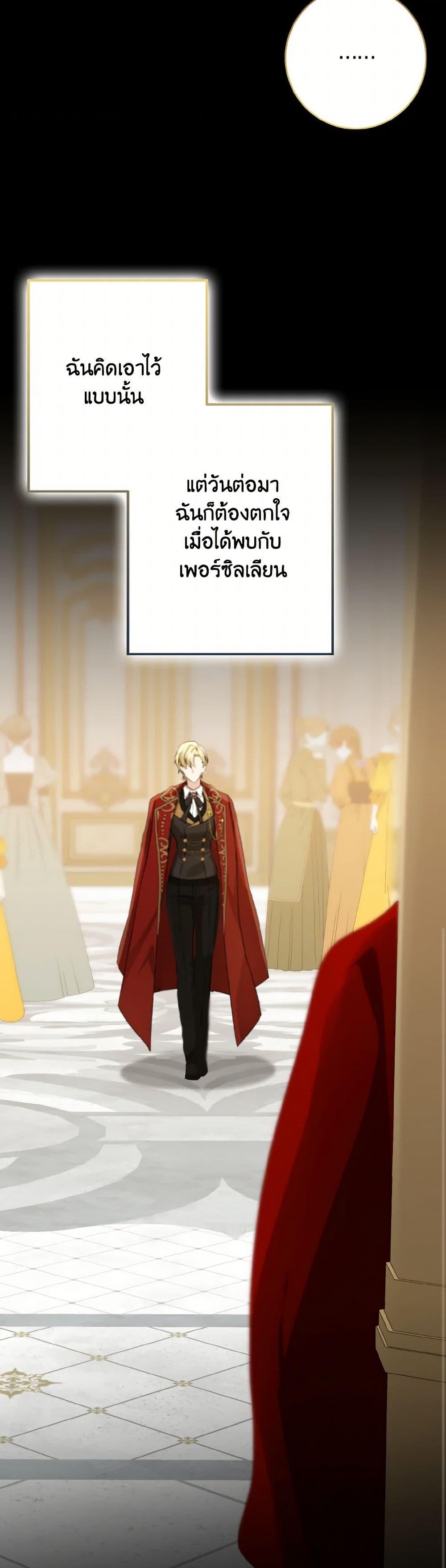 Manga-lc-com อ่านมังงะ อ่านการ์ตูน ออนไลน์ ฟรี Our Tyrant Became Young ตอนที่ 1 2 3 4 5 6 7 8 9 10 11 12 13 14 ฟรี ไม่มีโฆษณา Manga-lc - อ่าน มังงะ อ่าน การ์ตูน ออนไลน์ อ่านมังงะ ฟรี