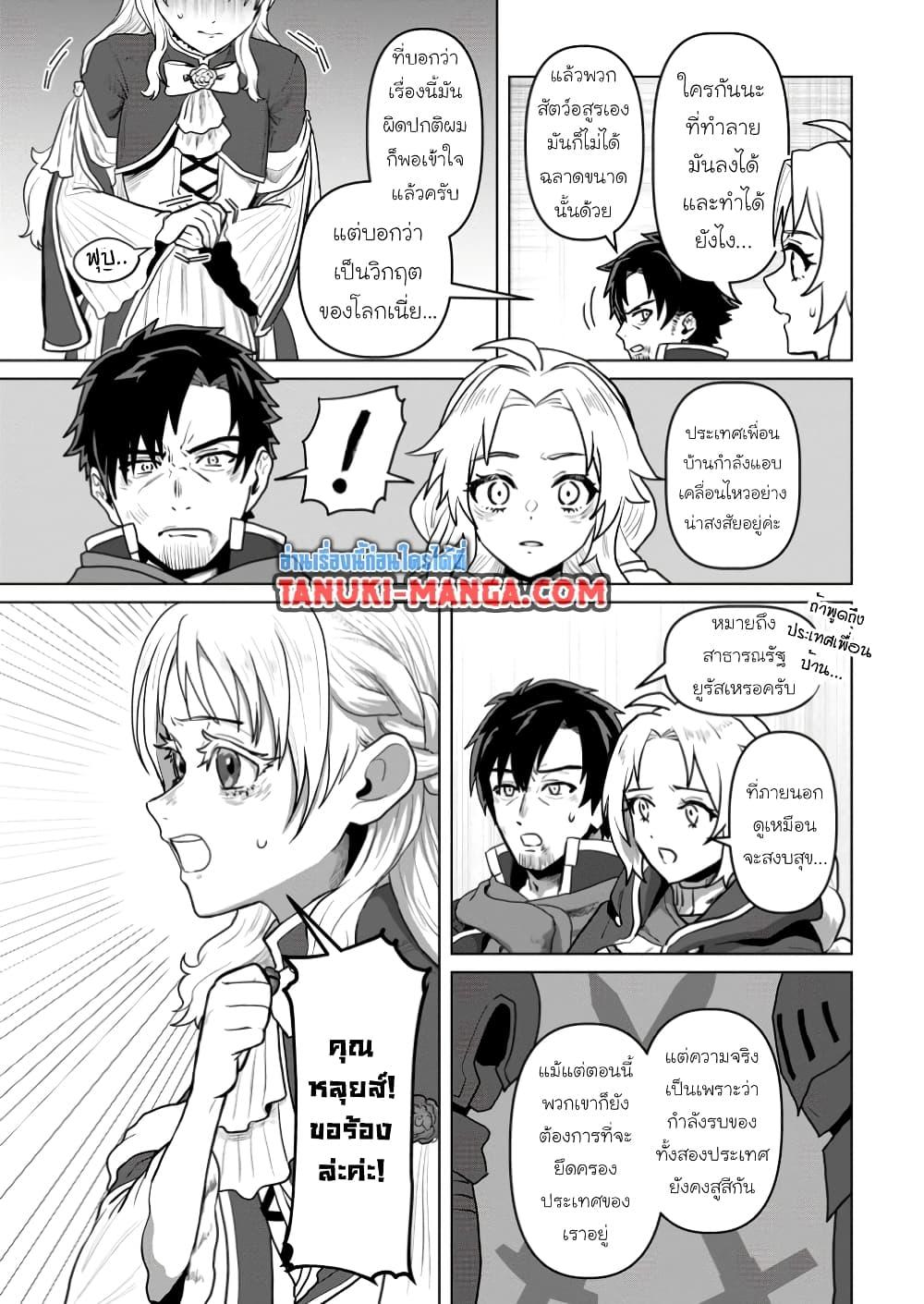 Manga-lc-com อ่านมังงะ อ่านการ์ตูน ออนไลน์ ฟรี Saiteihen no Ossan Boukensha ตอนที่ 1 2 3 4 5 6 7 8 9 10 11 12 13 14 ฟรี ไม่มีโฆษณา Manga-lc - อ่าน มังงะ อ่าน การ์ตูน ออนไลน์ อ่านมังงะ ฟรี