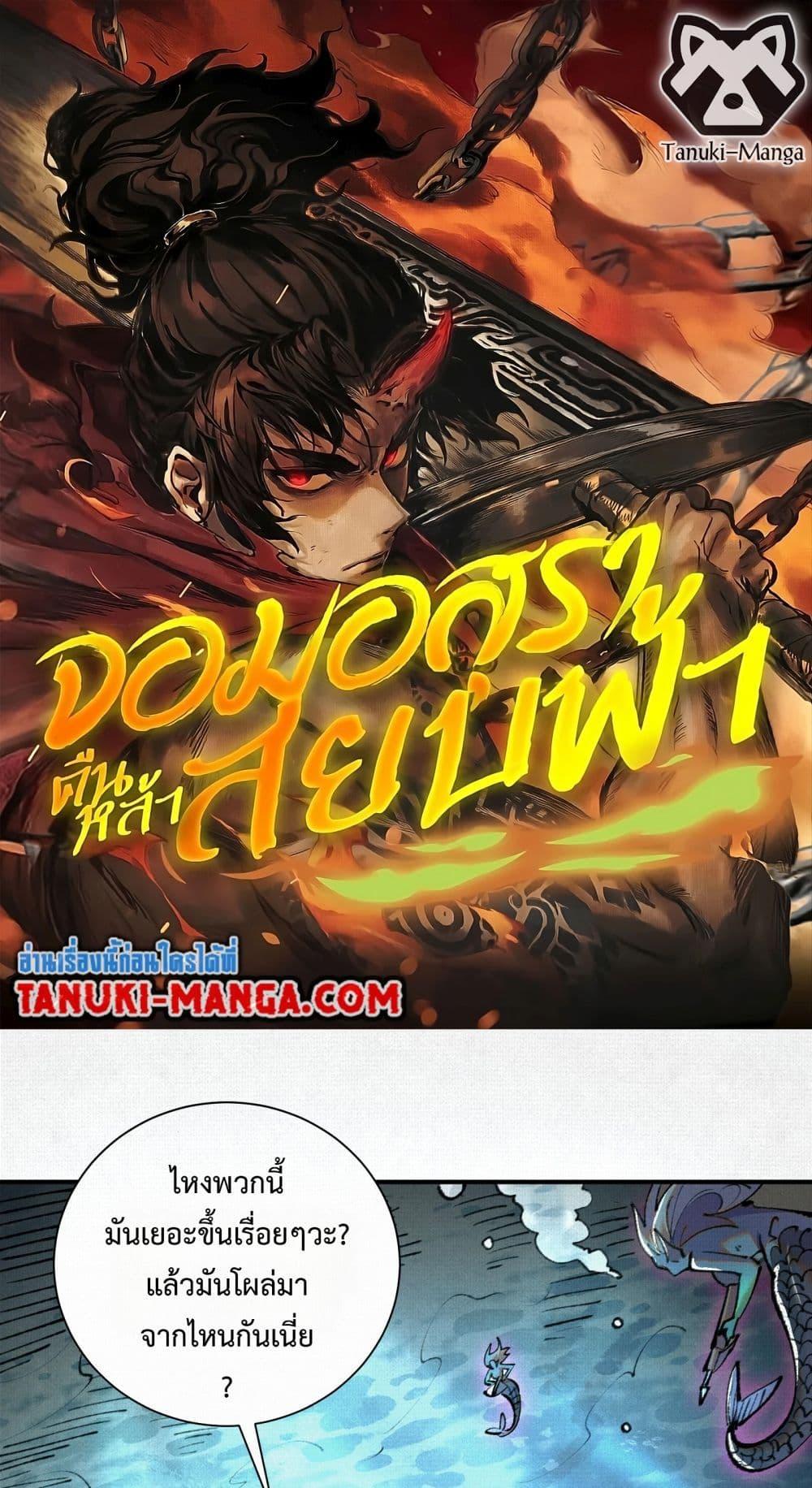 Manga-lc-com อ่านมังงะ อ่านการ์ตูน ออนไลน์ ฟรี Soul of Chi You ตอนที่ 1 2 3 4 5 6 7 8 9 10 11 12 13 14 ฟรี ไม่มีโฆษณา Manga-lc - อ่าน มังงะ อ่าน การ์ตูน ออนไลน์ อ่านมังงะ ฟรี