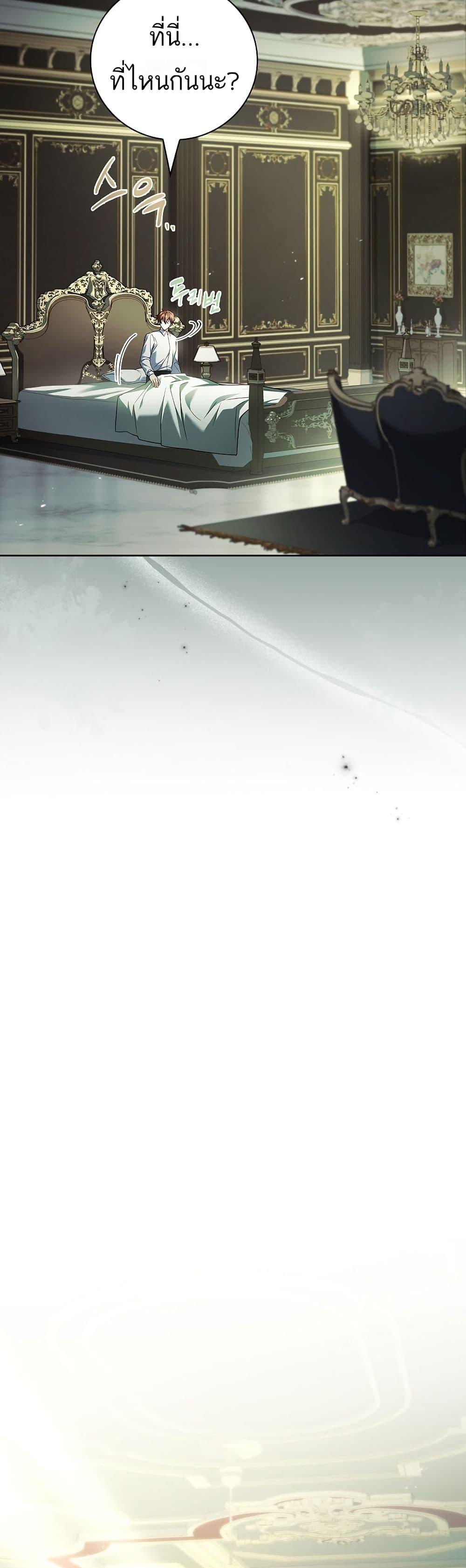 Manga-lc-com อ่านมังงะ อ่านการ์ตูน ออนไลน์ ฟรี The Father and the Daughter ตอนที่ 1 2 3 4 5 6 7 8 9 10 11 12 13 14 ฟรี ไม่มีโฆษณา Manga-lc - อ่าน มังงะ อ่าน การ์ตูน ออนไลน์ อ่านมังงะ ฟรี