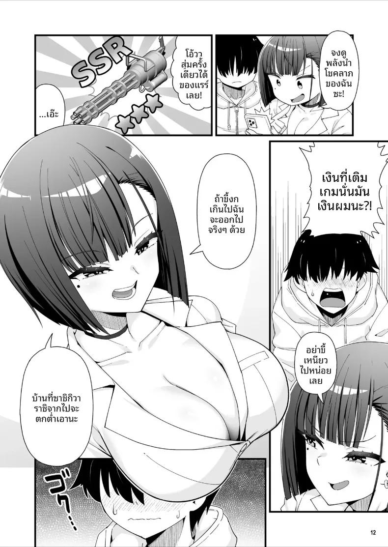 Doujin-Lc- อ่าน โดจิน มังฮวา เกาหลี ญี่ปุ่น จีน แปลไทย Hikkoshi Saki wa Ecchi na Gal Tsuki One Room! (Toku Soncho) ตอนที่ 1 2 3 4 5 6 7 8 9 10 11 12 13 14 ฟรี ไม่มีโฆษณา อ่าน โดจิน Manhwa เกาหลี ญี่ปุ่น จีน เรามีครบ คัดมาให้เน้นๆ โดจิน 18+ รับประกันความฟินโดย  Doujin Lc
