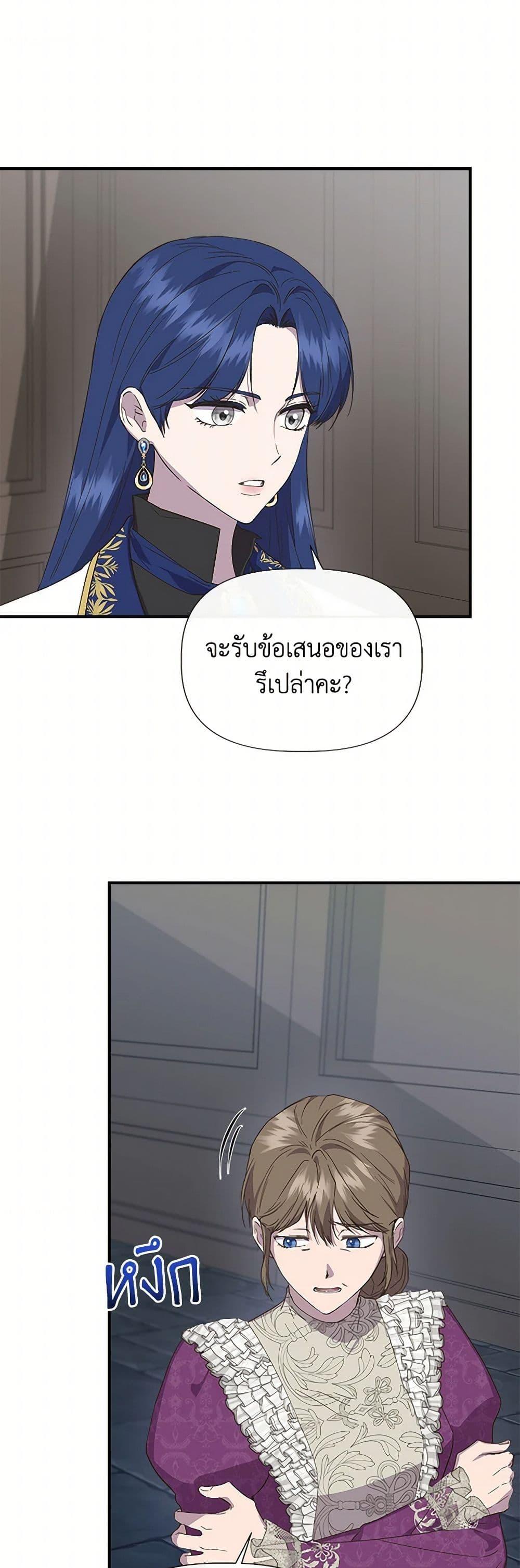 Manga-lc-com อ่านมังงะ อ่านการ์ตูน ออนไลน์ ฟรี I Wasn’t the Cinderella ตอนที่ 1 2 3 4 5 6 7 8 9 10 11 12 13 14 ฟรี ไม่มีโฆษณา Manga-lc - อ่าน มังงะ อ่าน การ์ตูน ออนไลน์ อ่านมังงะ ฟรี