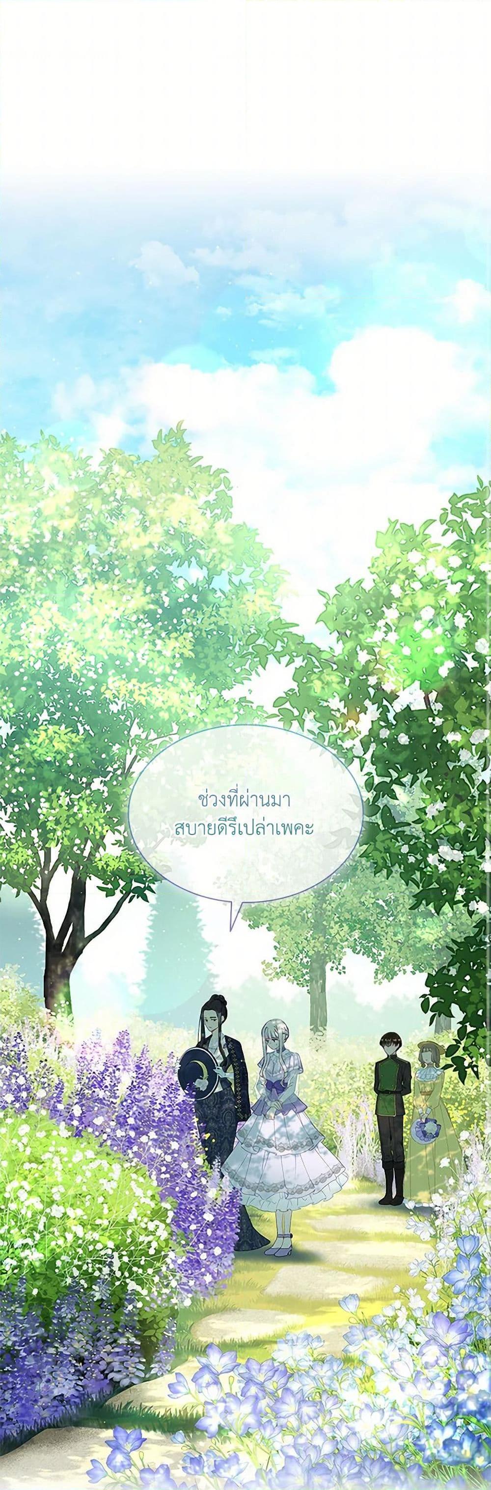 Manga-lc-com อ่านมังงะ อ่านการ์ตูน ออนไลน์ ฟรี The Mighty Extra – One Girl Changes the World ตอนที่ 1 2 3 4 5 6 7 8 9 10 11 12 13 14 ฟรี ไม่มีโฆษณา Manga-lc - อ่าน มังงะ อ่าน การ์ตูน ออนไลน์ อ่านมังงะ ฟรี