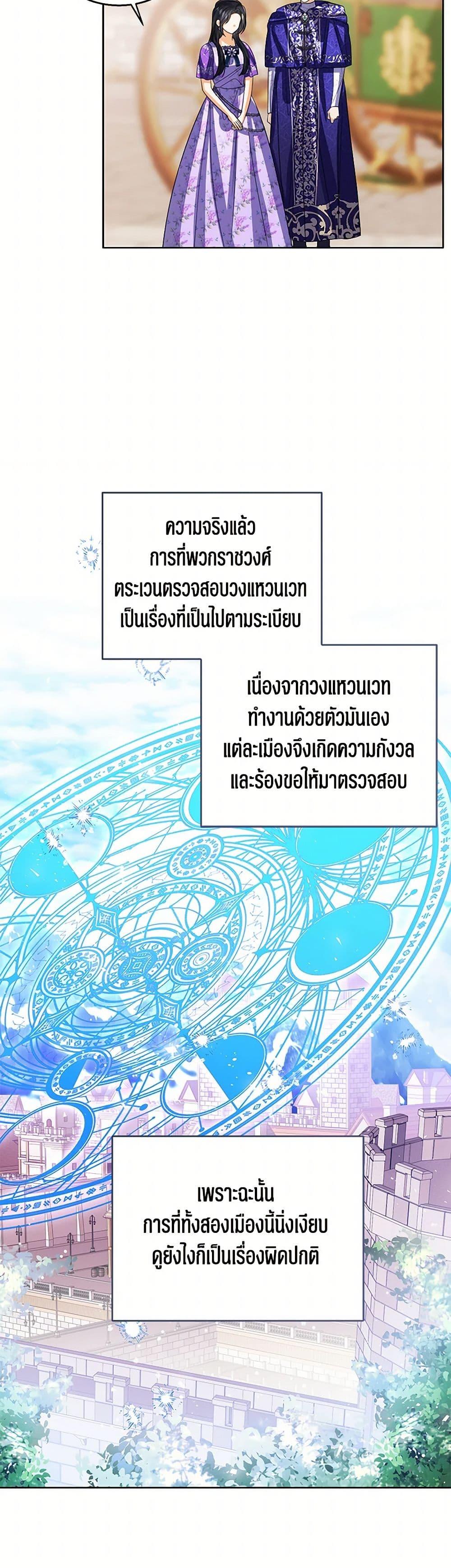Manga-lc-com อ่านมังงะ อ่านการ์ตูน ออนไลน์ ฟรี Baby Princess Through the Status Window ตอนที่ 1 2 3 4 5 6 7 8 9 10 11 12 13 14 ฟรี ไม่มีโฆษณา Manga-lc - อ่าน มังงะ อ่าน การ์ตูน ออนไลน์ อ่านมังงะ ฟรี