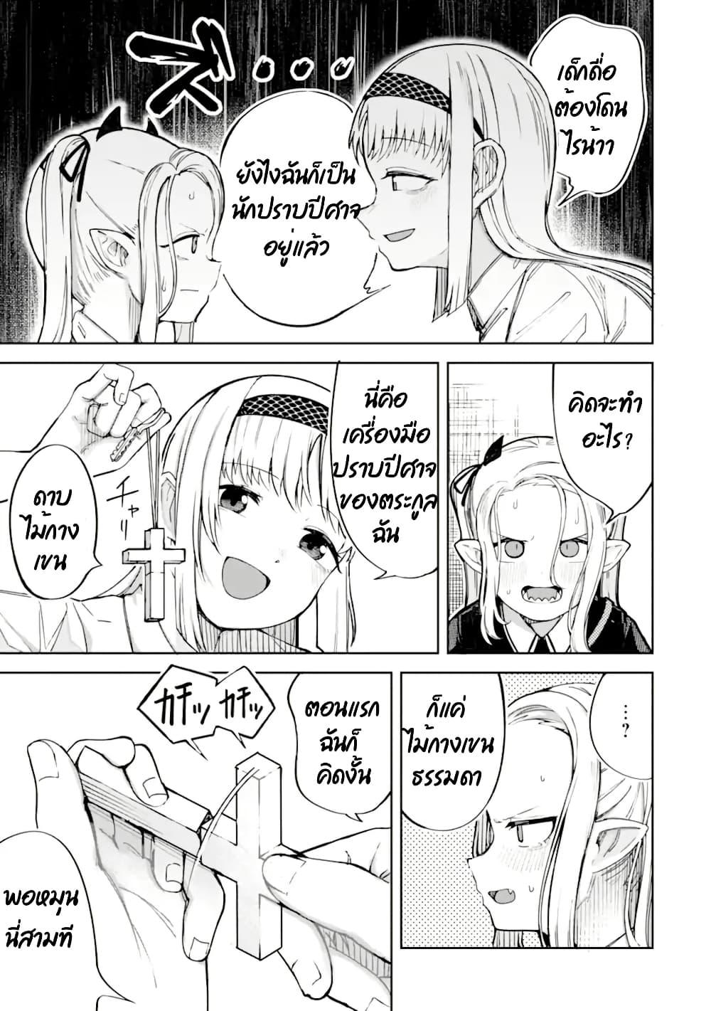 Manga-lc-com อ่านมังงะ อ่านการ์ตูน ออนไลน์ ฟรี Itazurakko You ni Habakarazu!! ตอนที่ 1 2 3 4 5 6 7 8 9 10 11 12 13 14 ฟรี ไม่มีโฆษณา Manga-lc - อ่าน มังงะ อ่าน การ์ตูน ออนไลน์ อ่านมังงะ ฟรี