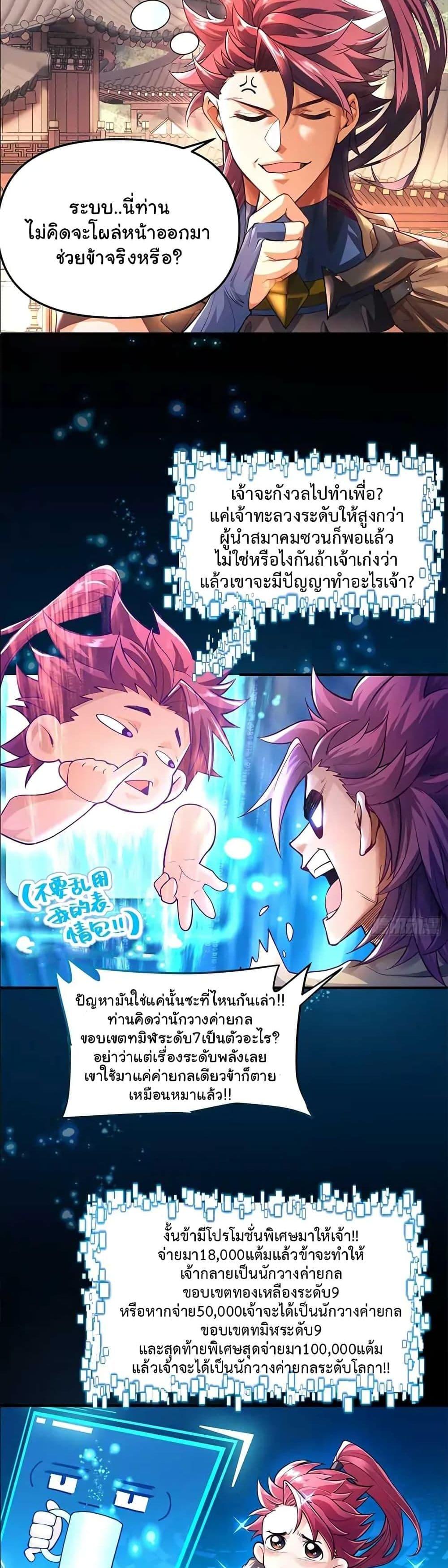 Manga-lc-com อ่านมังงะ อ่านการ์ตูน ออนไลน์ ฟรี Undercover for Ten Years, I Became a Great Villain of the Demon Sect ตอนที่ 1 2 3 4 5 6 7 8 9 10 11 12 13 14 ฟรี ไม่มีโฆษณา Manga-lc - อ่าน มังงะ อ่าน การ์ตูน ออนไลน์ อ่านมังงะ ฟรี