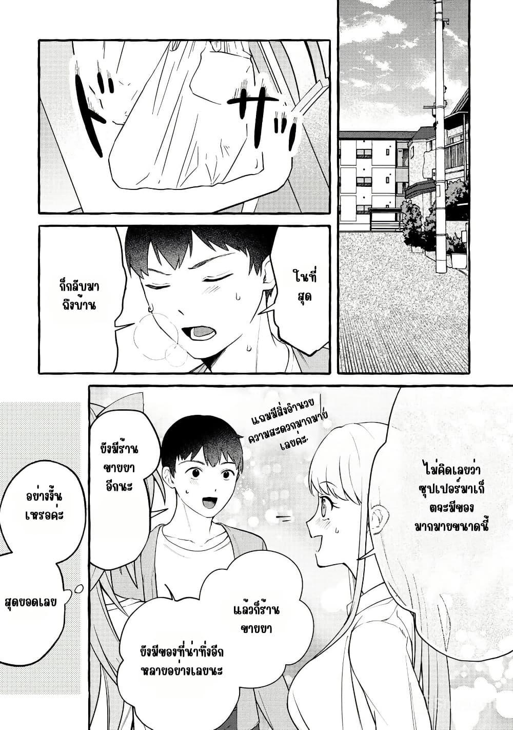 Manga-lc-com อ่านมังงะ อ่านการ์ตูน ออนไลน์ ฟรี Isekai Chikyuu kan de Kojin Boueki Shite Mita ตอนที่ 1 2 3 4 5 6 7 8 9 10 11 12 13 14 ฟรี ไม่มีโฆษณา Manga-lc - อ่าน มังงะ อ่าน การ์ตูน ออนไลน์ อ่านมังงะ ฟรี