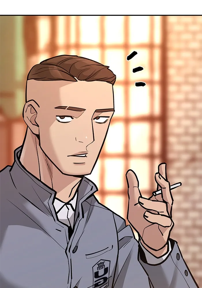 เลวฟาดเลว ตอนที่ 12 รูปที่ 22