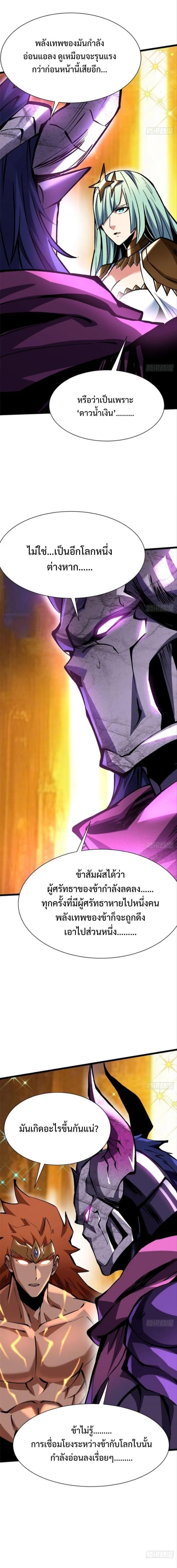 Manga-lc-com อ่านมังงะ อ่านการ์ตูน ออนไลน์ ฟรี I REALLY DON’T WANT TO LEARN FORBIDDEN SPELLS ตอนที่ 1 2 3 4 5 6 7 8 9 10 11 12 13 14 ฟรี ไม่มีโฆษณา Manga-lc - อ่าน มังงะ อ่าน การ์ตูน ออนไลน์ อ่านมังงะ ฟรี