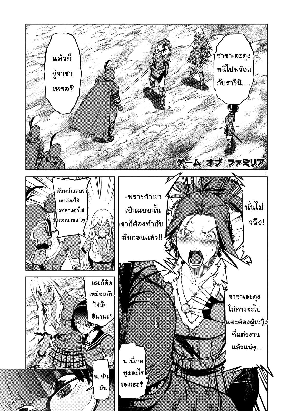 Manga-lc-com อ่านมังงะ อ่านการ์ตูน ออนไลน์ ฟรี Game of Familia Kazoku Senki ตอนที่ 1 2 3 4 5 6 7 8 9 10 11 12 13 14 ฟรี ไม่มีโฆษณา Manga-lc - อ่าน มังงะ อ่าน การ์ตูน ออนไลน์ อ่านมังงะ ฟรี