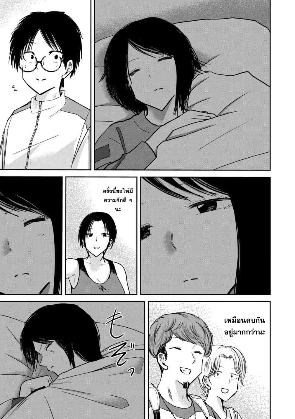 Manga-lc-com อ่านมังงะ อ่านการ์ตูน ออนไลน์ ฟรี Ueno-kun wa kaihatsu-zumi ตอนที่ 1 2 3 4 5 6 7 8 9 10 11 12 13 14 ฟรี ไม่มีโฆษณา Manga-lc - อ่าน มังงะ อ่าน การ์ตูน ออนไลน์ อ่านมังงะ ฟรี