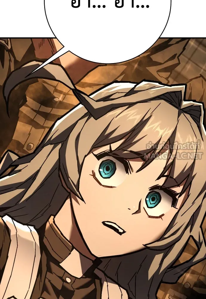 เพชฌฆาตลงทัณฑ์ ตอนที่ 11 รูปที่ 33