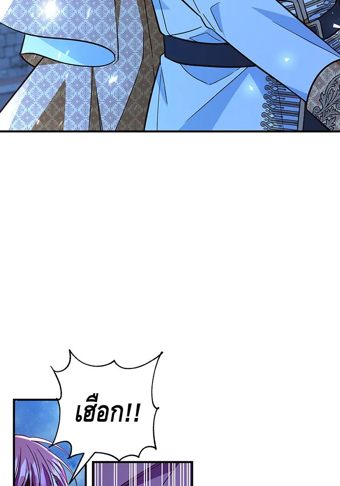 นางร้ายที่ไหนจะมีคุณธรรม ตอนที่ 34 รูปที่ 19