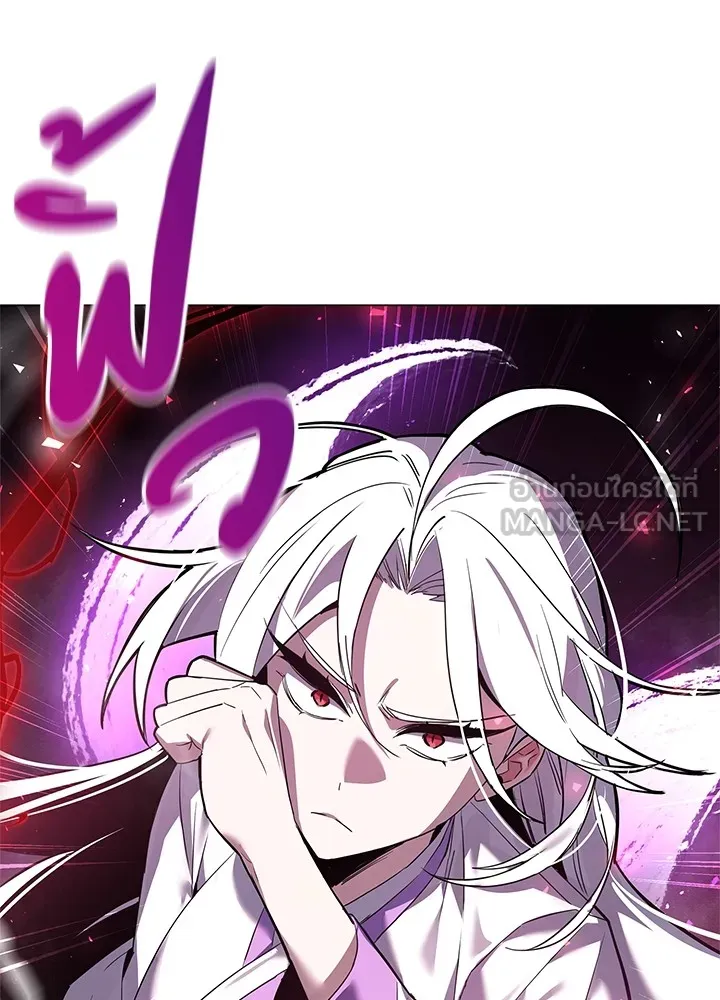 คืนแห่งโทแกบี ตอนที่ 4 รูปที่ 21