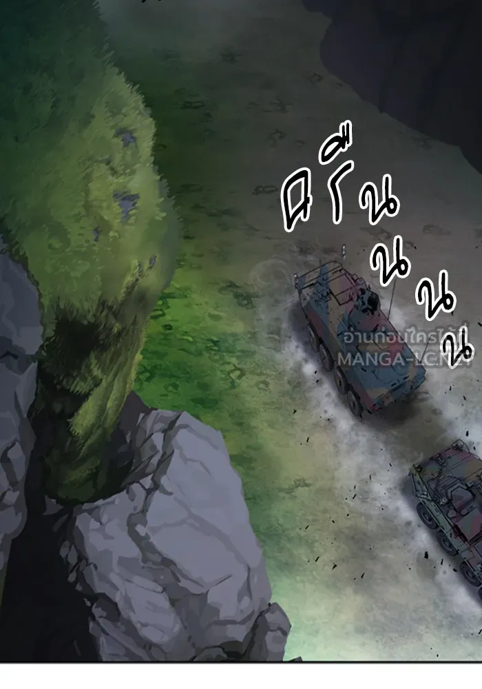 ดรูอิดแห่งสถานีโซล ตอนที่ 42 รูปที่ 117