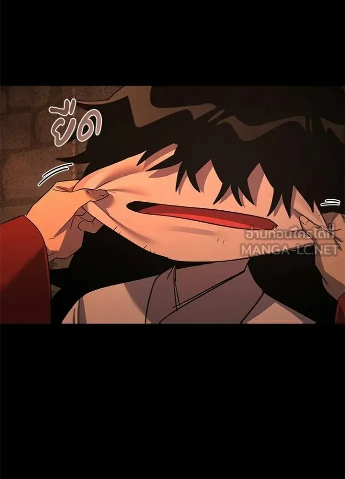 คืนแห่งโทแกบี ตอนที่ 112 รูปที่ 7