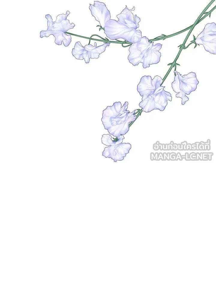 องค์ชายผู้อื้อฉาว ตอนที่ 59 รูปที่ 117