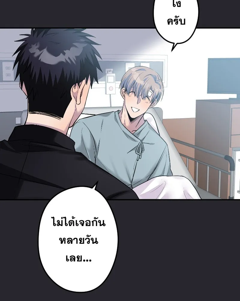 Promise of Death ตอนที่ ep21  จะรอตลอดไป รูปที่ 62