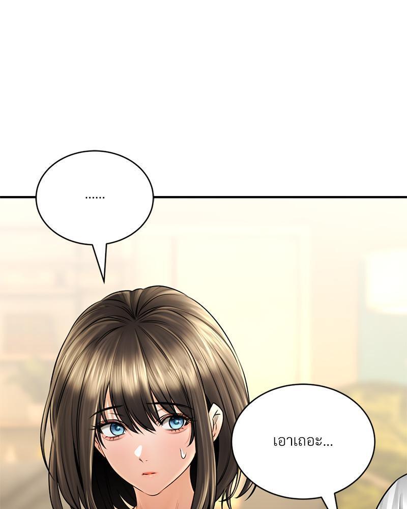 Doujin-Lc- อ่าน โดจิน มังฮวา เกาหลี ญี่ปุ่น จีน แปลไทย Herbal Love Story ตอนที่ 1 2 3 4 5 6 7 8 9 10 11 12 13 14 ฟรี ไม่มีโฆษณา อ่าน โดจิน Manhwa เกาหลี ญี่ปุ่น จีน เรามีครบ คัดมาให้เน้นๆ โดจิน 18+ รับประกันความฟินโดย  Doujin Lc