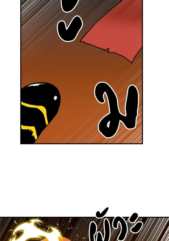 Double Click ตอนที่ 8 รูปที่ 74