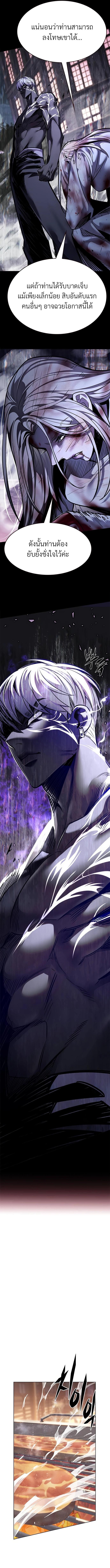 Manga-lc-com อ่านมังงะ อ่านการ์ตูน ออนไลน์ ฟรี Eleceed ตอนที่ 1 2 3 4 5 6 7 8 9 10 11 12 13 14 ฟรี ไม่มีโฆษณา Manga-lc - อ่าน มังงะ อ่าน การ์ตูน ออนไลน์ อ่านมังงะ ฟรี