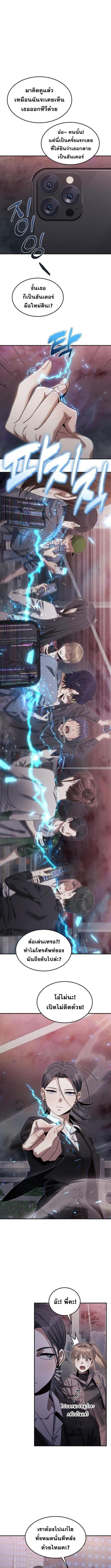 Manga-lc-com อ่านมังงะ อ่านการ์ตูน ออนไลน์ ฟรี The Hunter Lives in a Rented Apartment ตอนที่ 1 2 3 4 5 6 7 8 9 10 11 12 13 14 ฟรี ไม่มีโฆษณา Manga-lc - อ่าน มังงะ อ่าน การ์ตูน ออนไลน์ อ่านมังงะ ฟรี