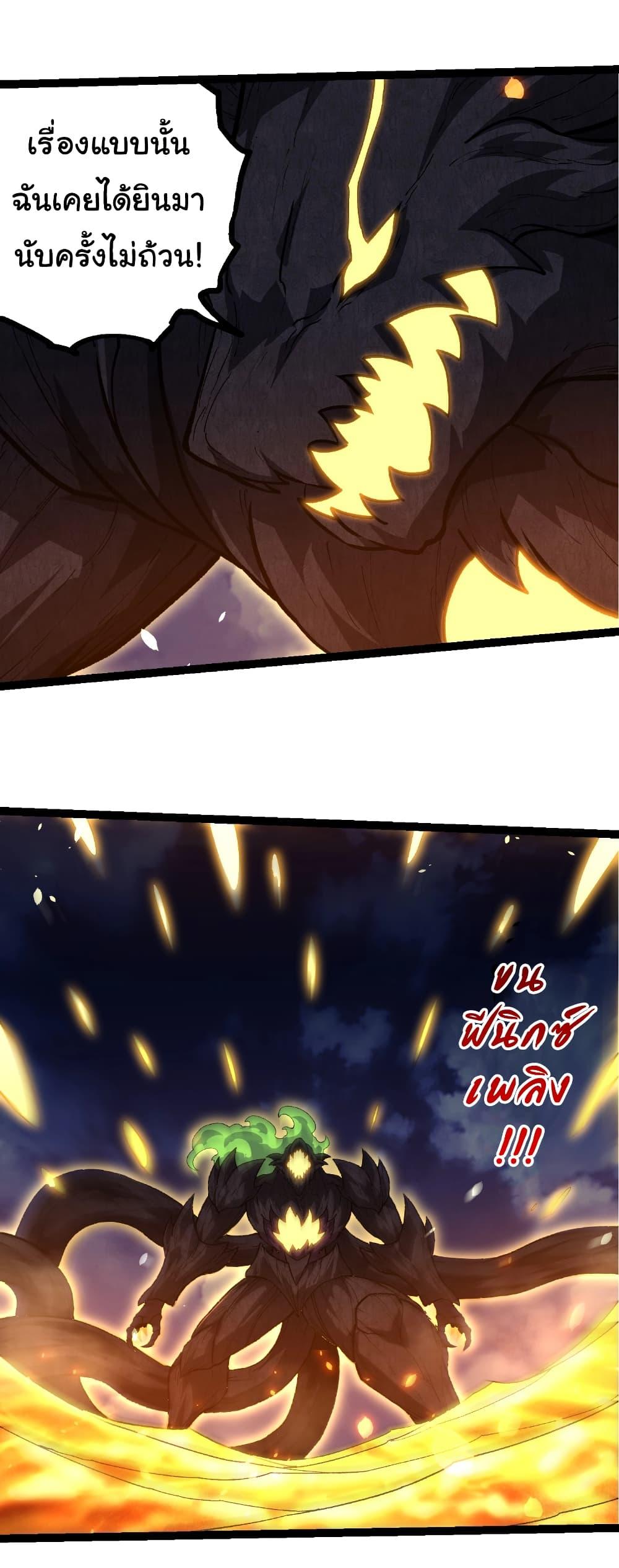 Manga-lc-com อ่านมังงะ อ่านการ์ตูน ออนไลน์ ฟรี Evolution from the Big Tree ตอนที่ 1 2 3 4 5 6 7 8 9 10 11 12 13 14 ฟรี ไม่มีโฆษณา Manga-lc - อ่าน มังงะ อ่าน การ์ตูน ออนไลน์ อ่านมังงะ ฟรี