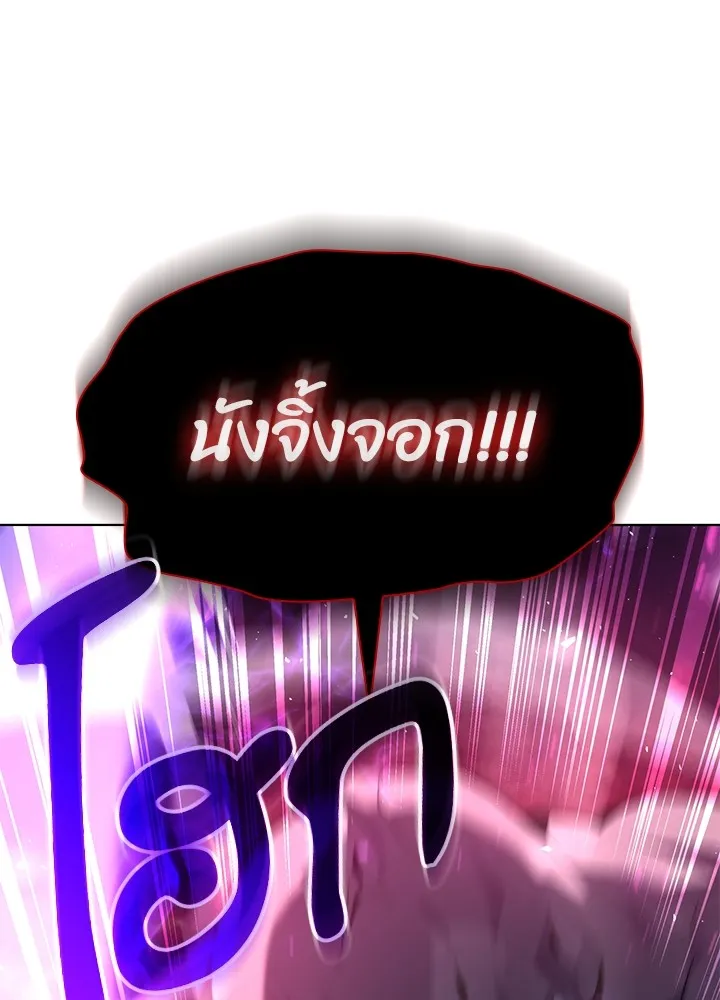 คืนแห่งโทแกบี ตอนที่ 2 รูปที่ 220